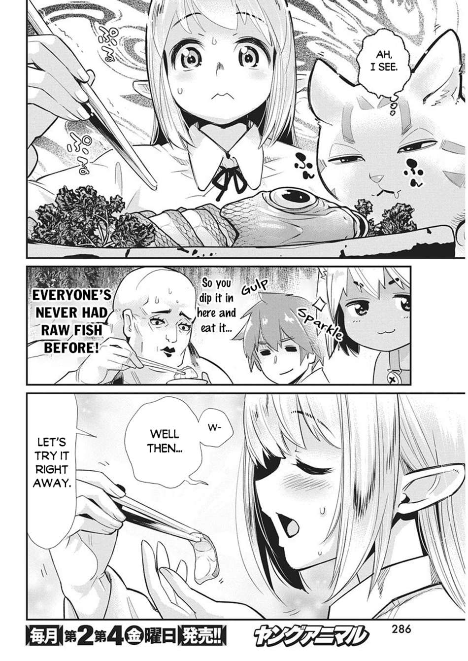 I Am Behemoth Of The S Rank Monster But I Am Mistaken As A Cat And I Live As A Pet Of Elf Girl Chapter 83 - Page 13