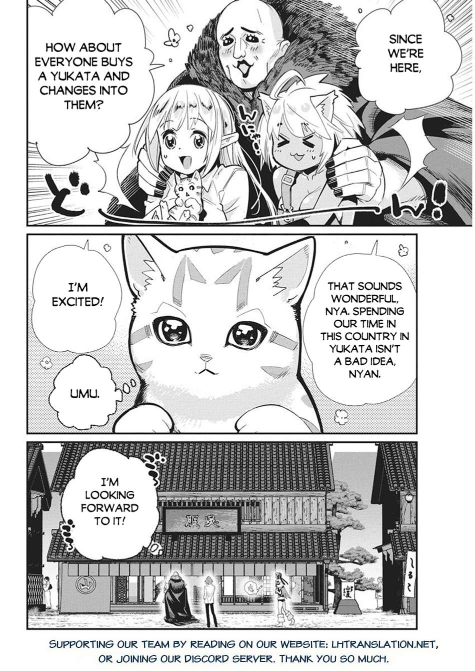 I Am Behemoth Of The S Rank Monster But I Am Mistaken As A Cat And I Live As A Pet Of Elf Girl Chapter 83 - Page 19