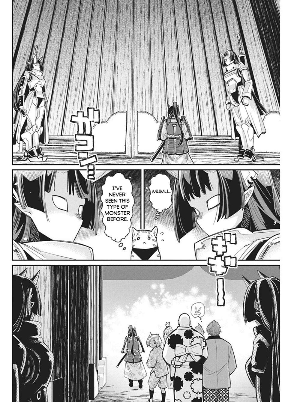 I Am Behemoth Of The S Rank Monster But I Am Mistaken As A Cat And I Live As A Pet Of Elf Girl Chapter 84 - Page 13