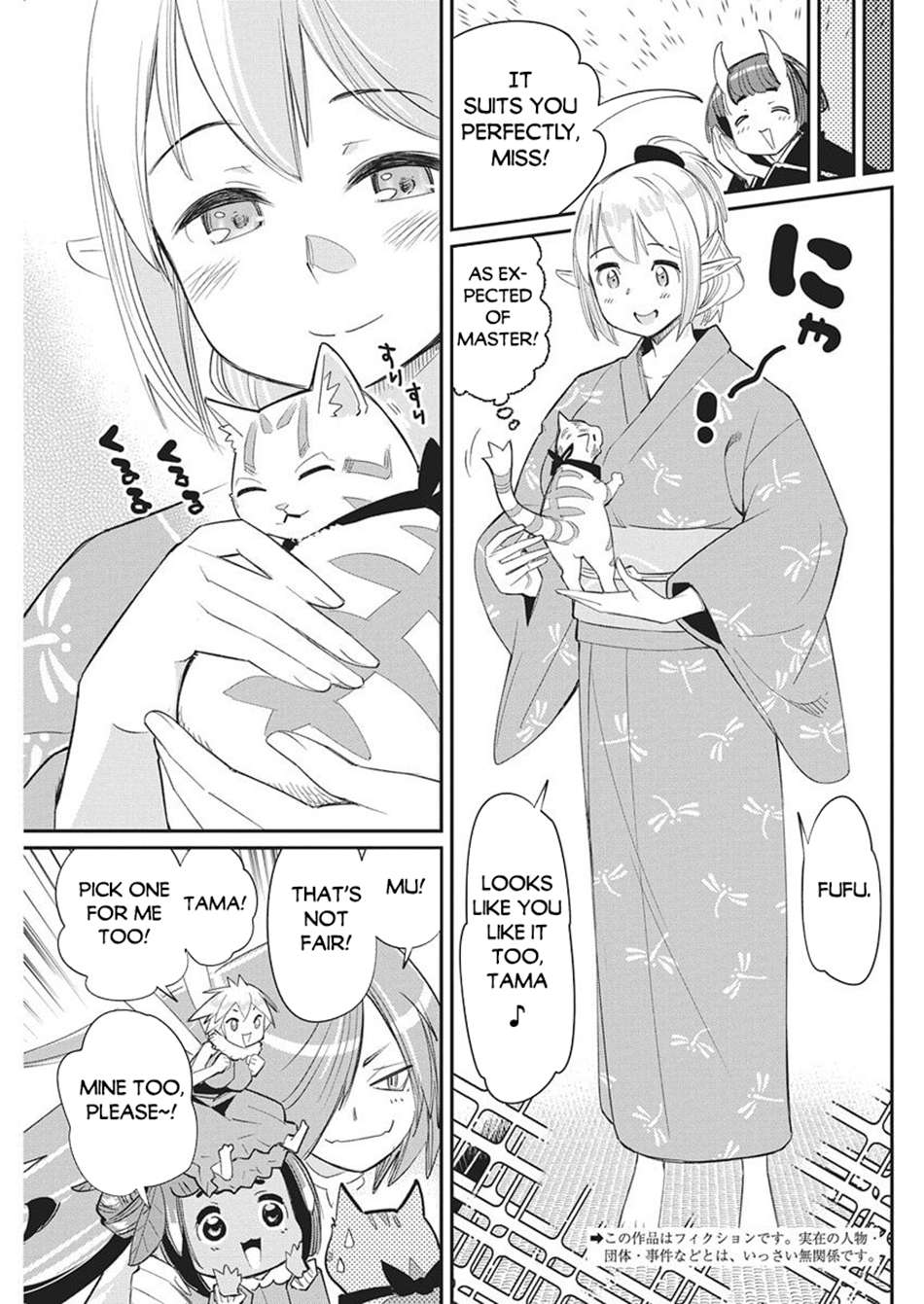 I Am Behemoth Of The S Rank Monster But I Am Mistaken As A Cat And I Live As A Pet Of Elf Girl Chapter 84 - Page 4