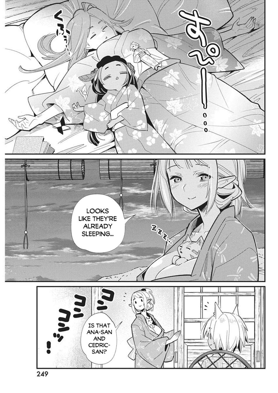 I Am Behemoth Of The S Rank Monster But I Am Mistaken As A Cat And I Live As A Pet Of Elf Girl Chapter 84 - Page 9