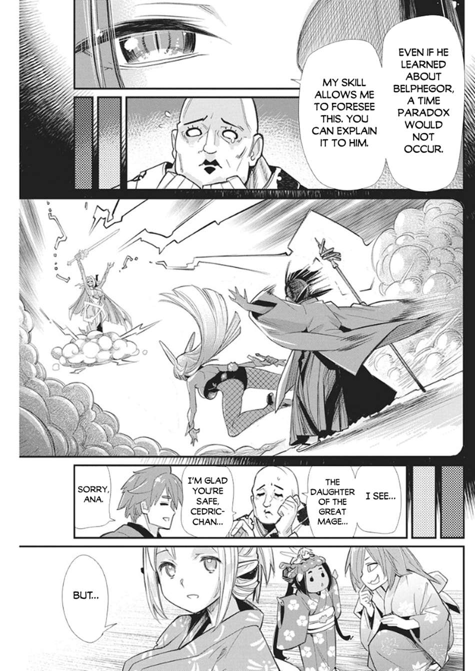 I Am Behemoth Of The S Rank Monster But I Am Mistaken As A Cat And I Live As A Pet Of Elf Girl Chapter 85 - Page 11