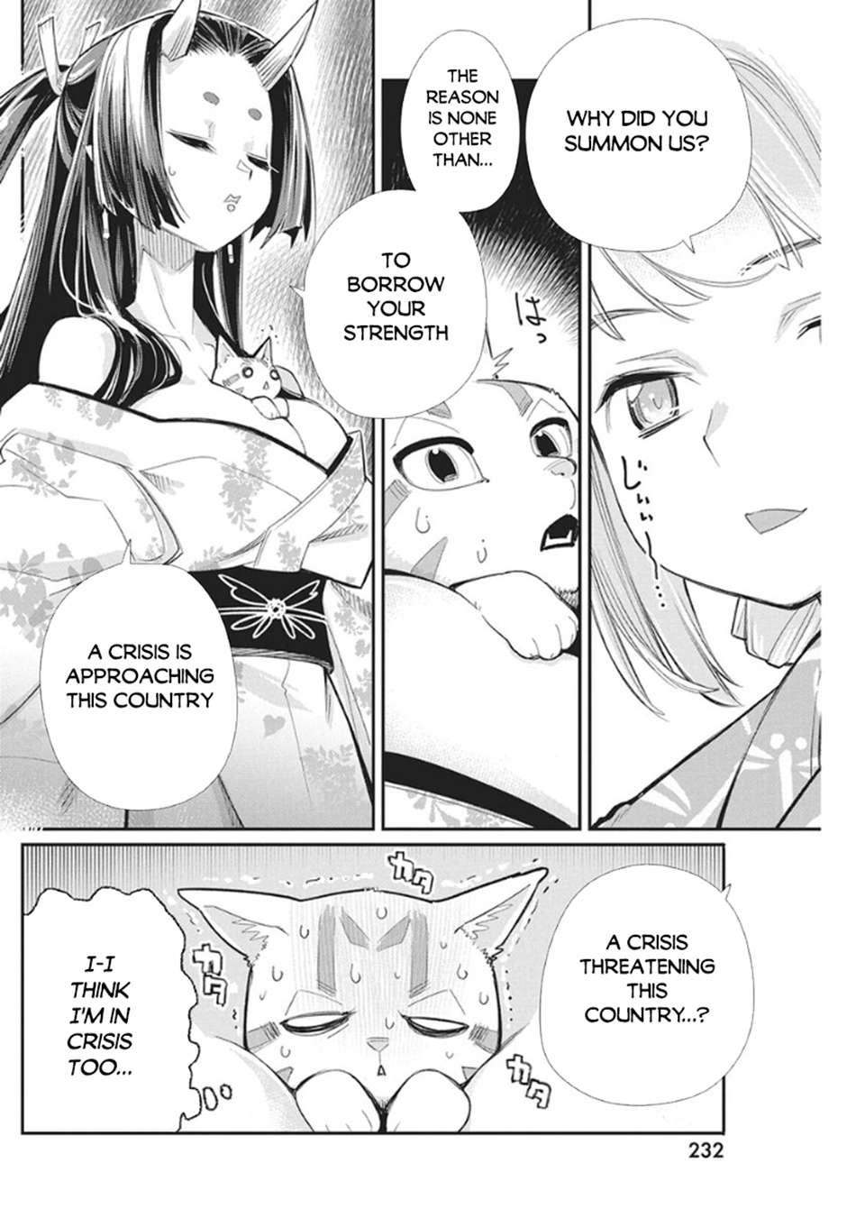 I Am Behemoth Of The S Rank Monster But I Am Mistaken As A Cat And I Live As A Pet Of Elf Girl Chapter 85 - Page 12