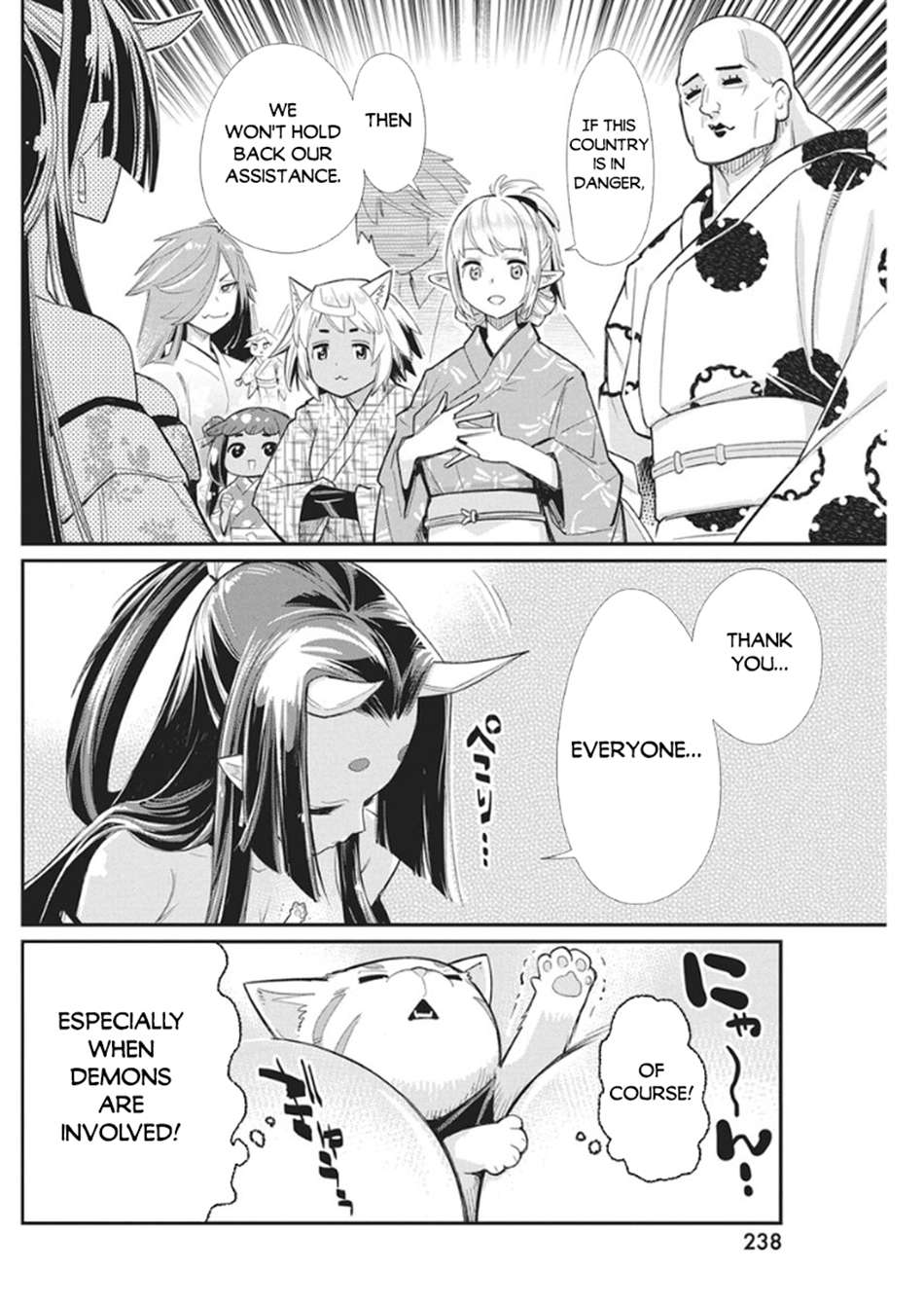 I Am Behemoth Of The S Rank Monster But I Am Mistaken As A Cat And I Live As A Pet Of Elf Girl Chapter 85 - Page 17