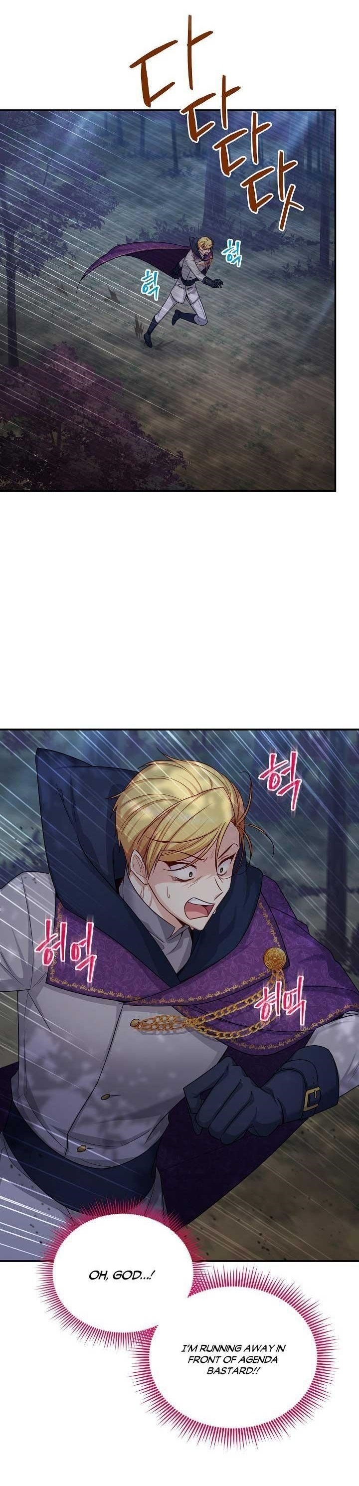 The Duchess With An Empty Soul Chapter 98 - Page 1