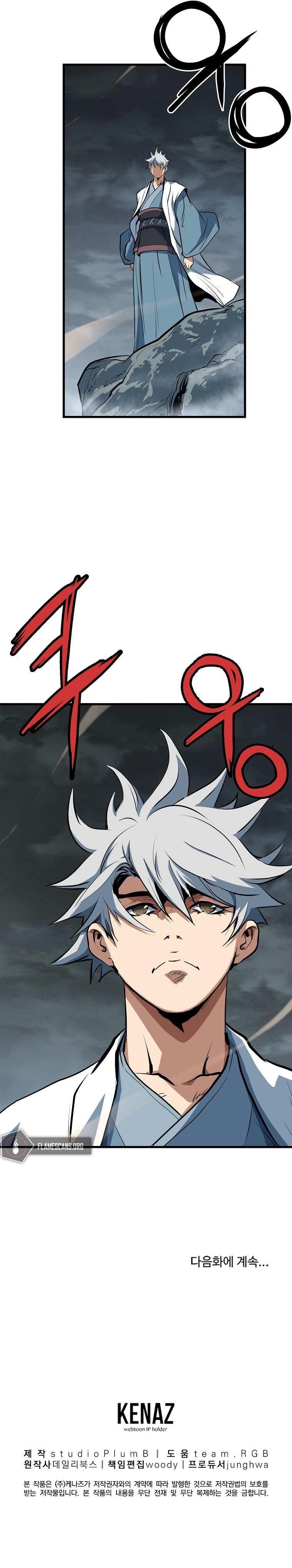 Grand General Chapter 10 - Page 12