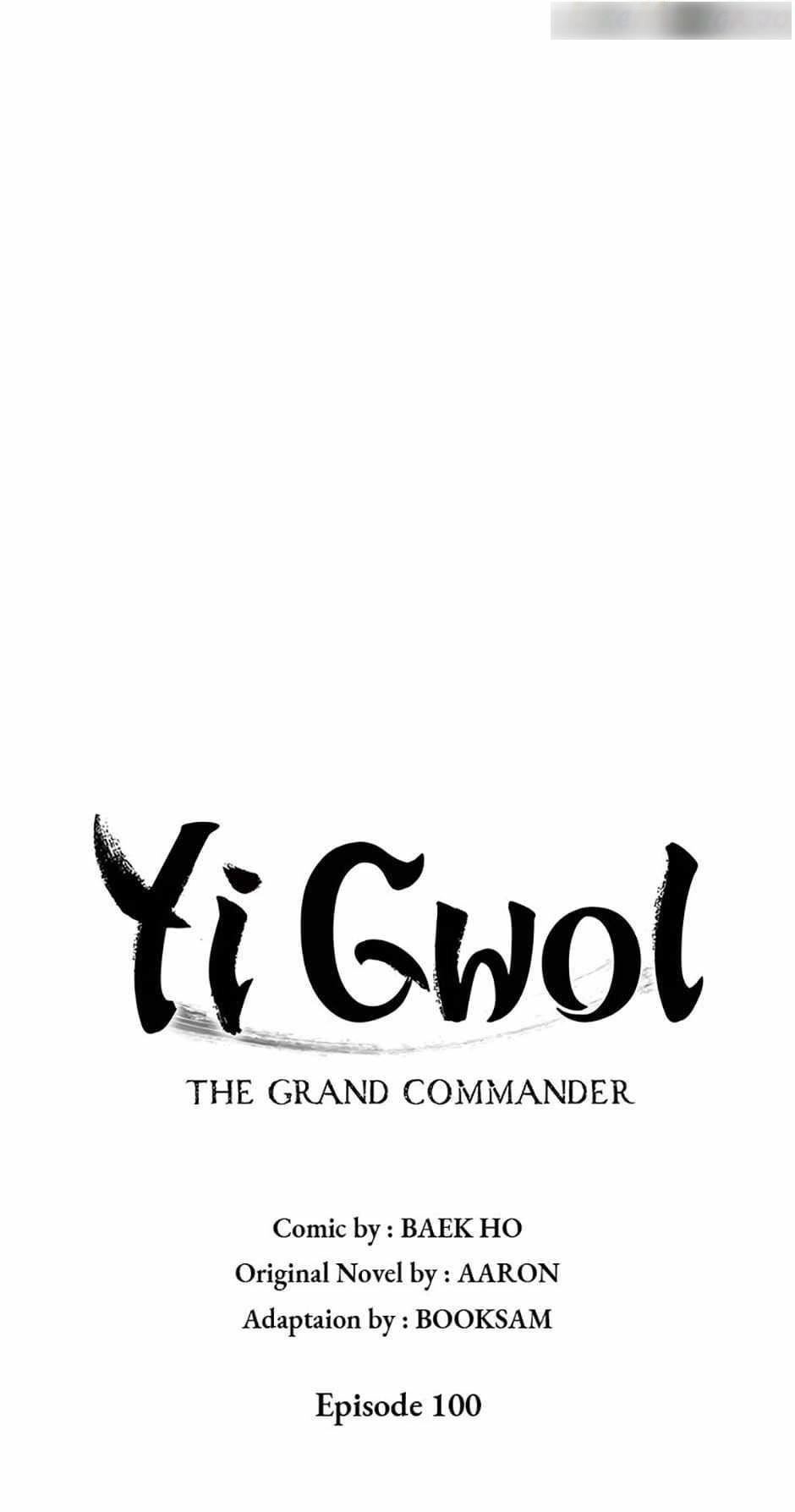 Grand General Chapter 100 - Page 25