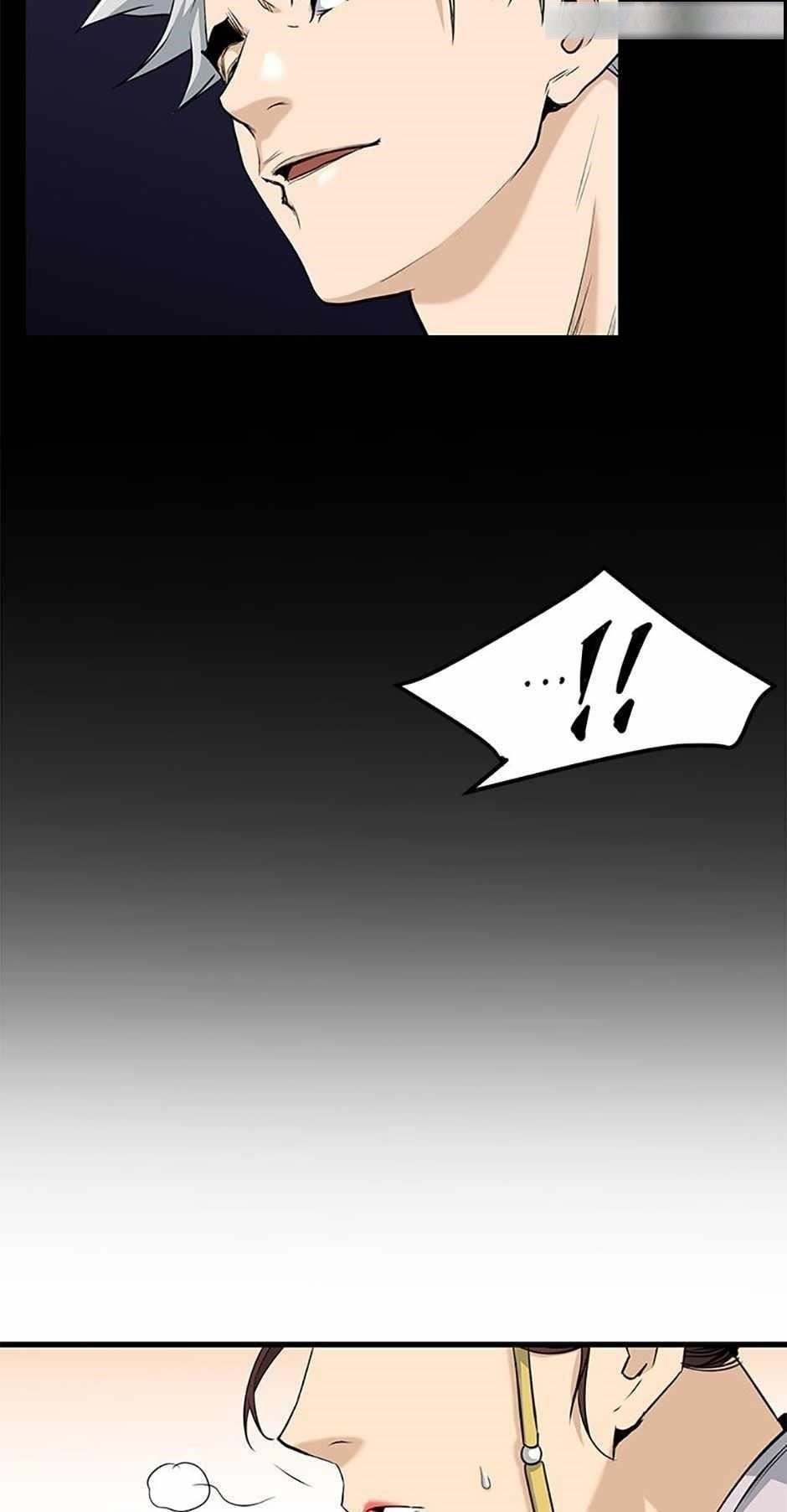 Grand General Chapter 100 - Page 44