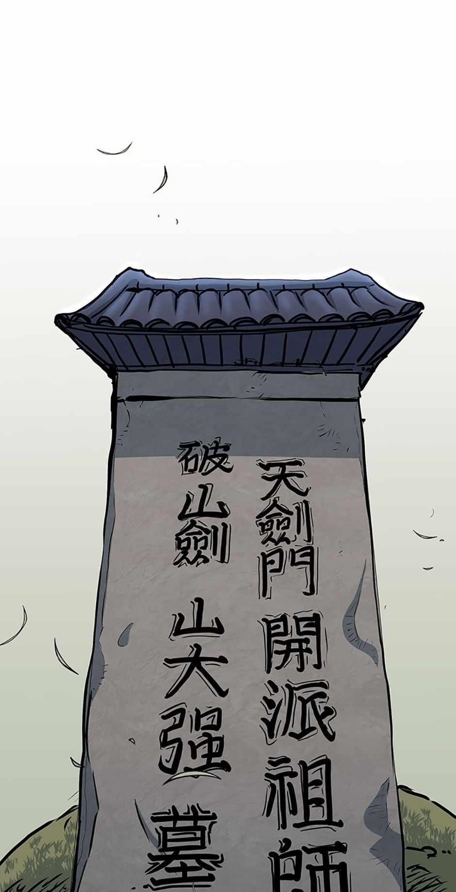 Grand General Chapter 115 - Page 27