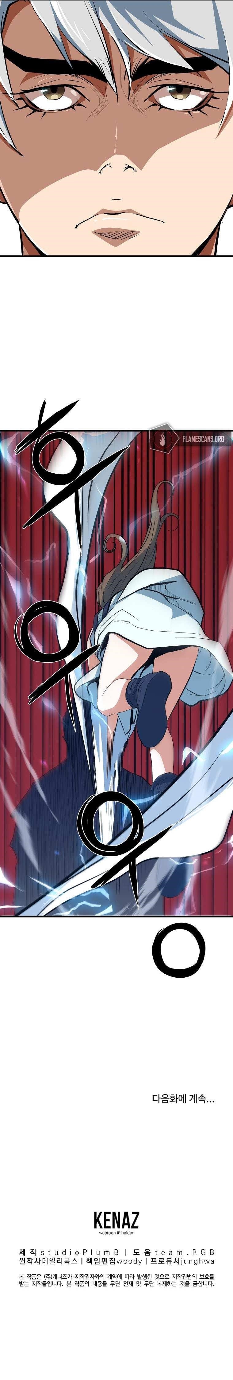 Grand General Chapter 12 - Page 15