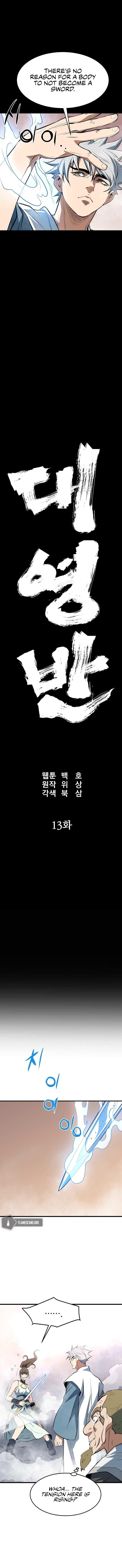 Grand General Chapter 13 - Page 6