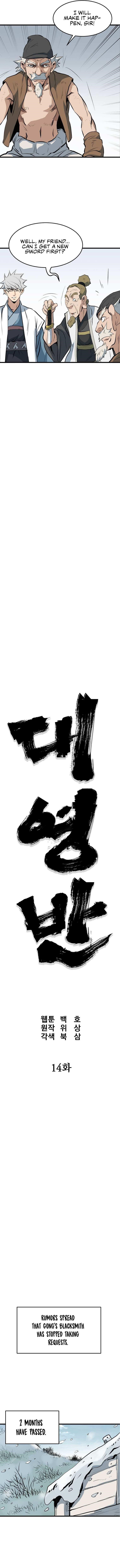 Grand General Chapter 14 - Page 7