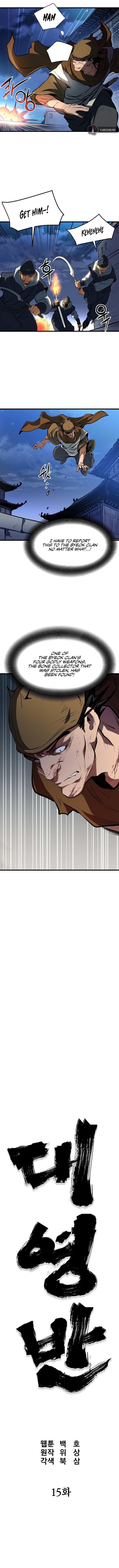 Grand General Chapter 15 - Page 1