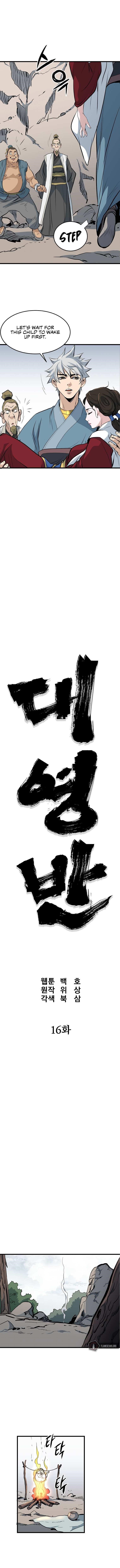 Grand General Chapter 16 - Page 3