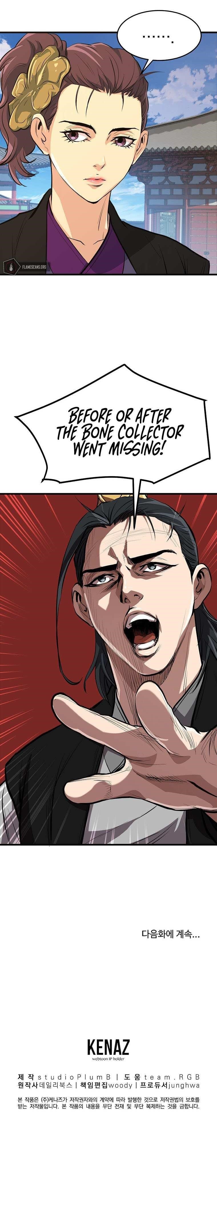 Grand General Chapter 18 - Page 11