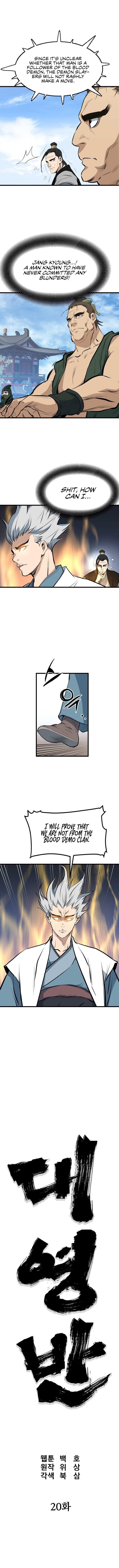 Grand General Chapter 20 - Page 3