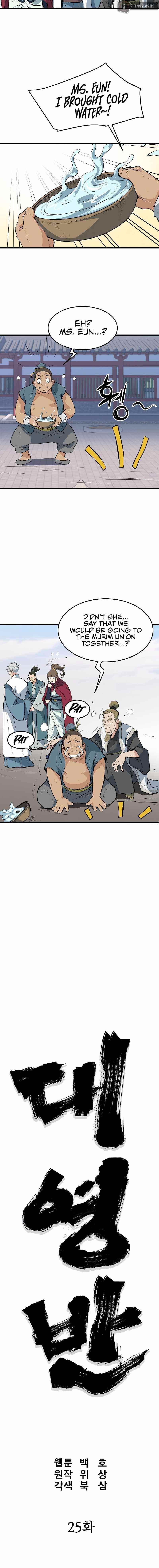 Grand General Chapter 25 - Page 6