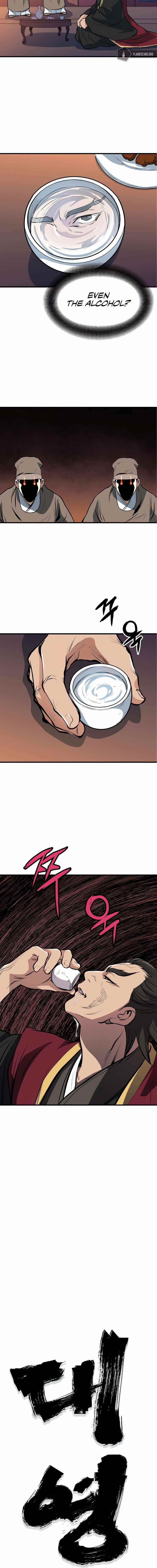 Grand General Chapter 26 - Page 4