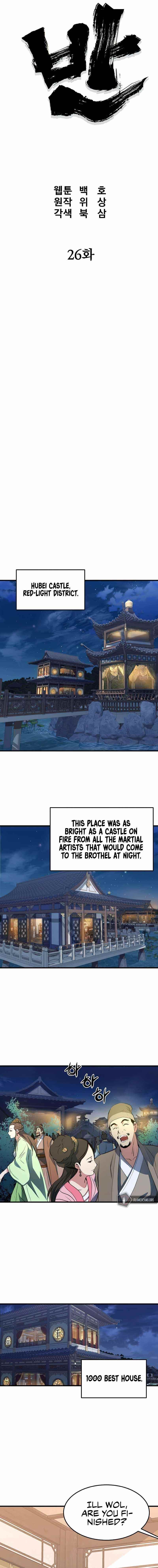 Grand General Chapter 26 - Page 5