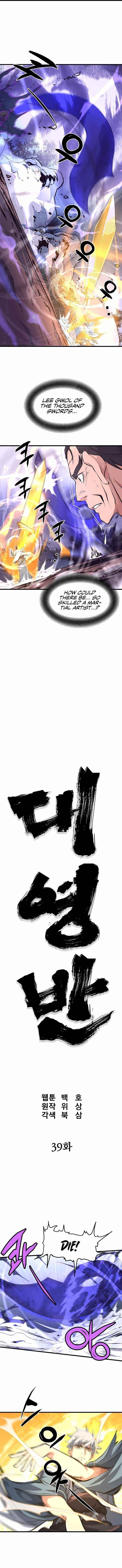 Grand General Chapter 39 - Page 4