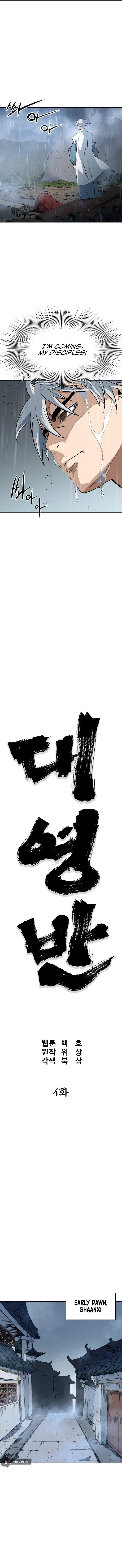 Grand General Chapter 4 - Page 8