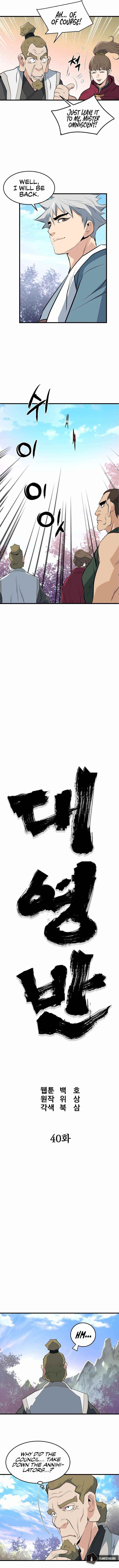 Grand General Chapter 40 - Page 3