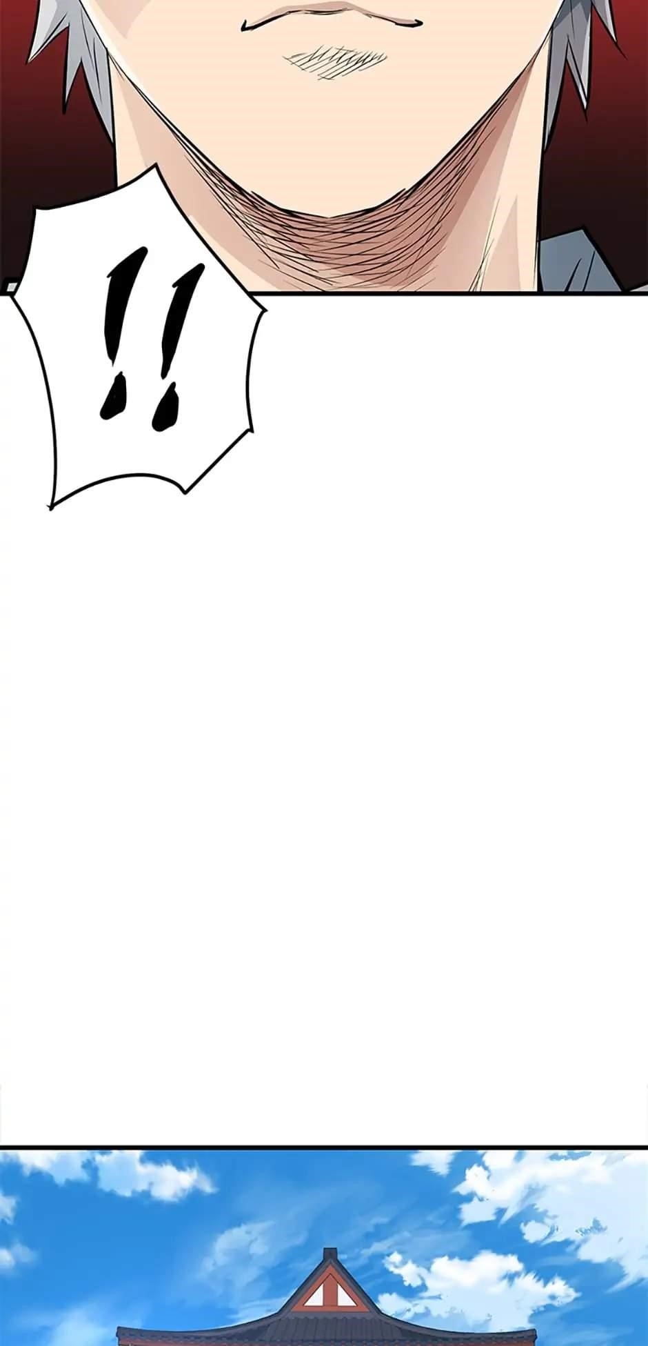 Grand General Chapter 44 - Page 52