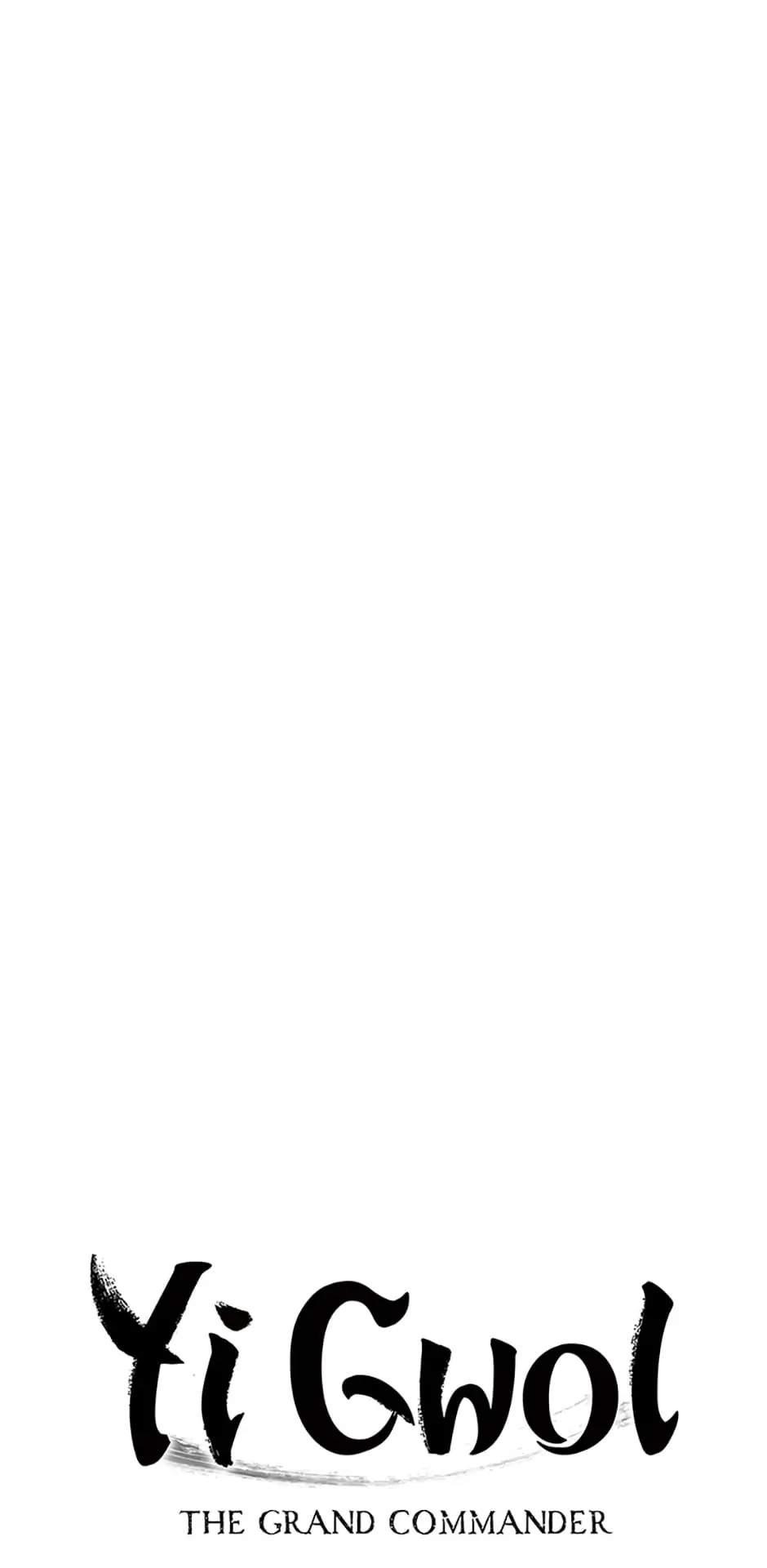 Grand General Chapter 45 - Page 11