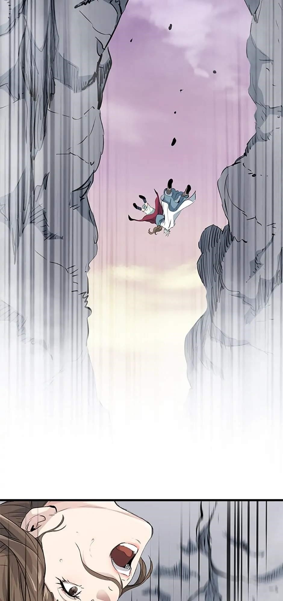 Grand General Chapter 45 - Page 2