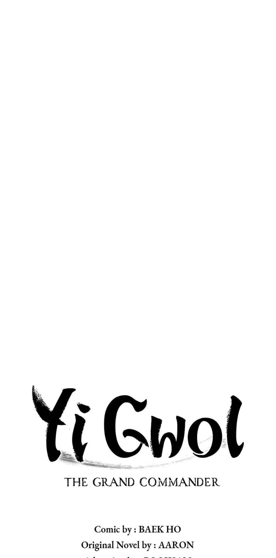 Grand General Chapter 51 - Page 15