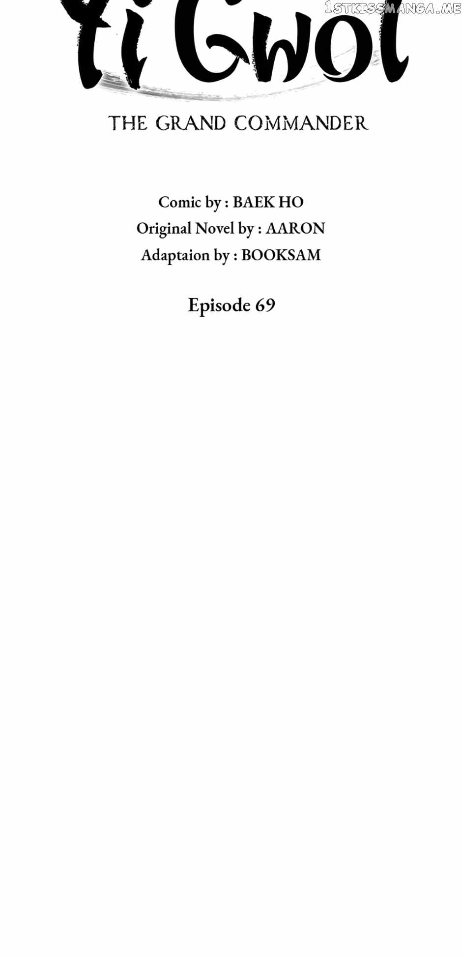 Grand General Chapter 69 - Page 15