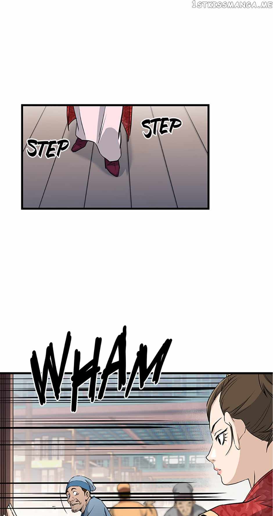 Grand General Chapter 69 - Page 17