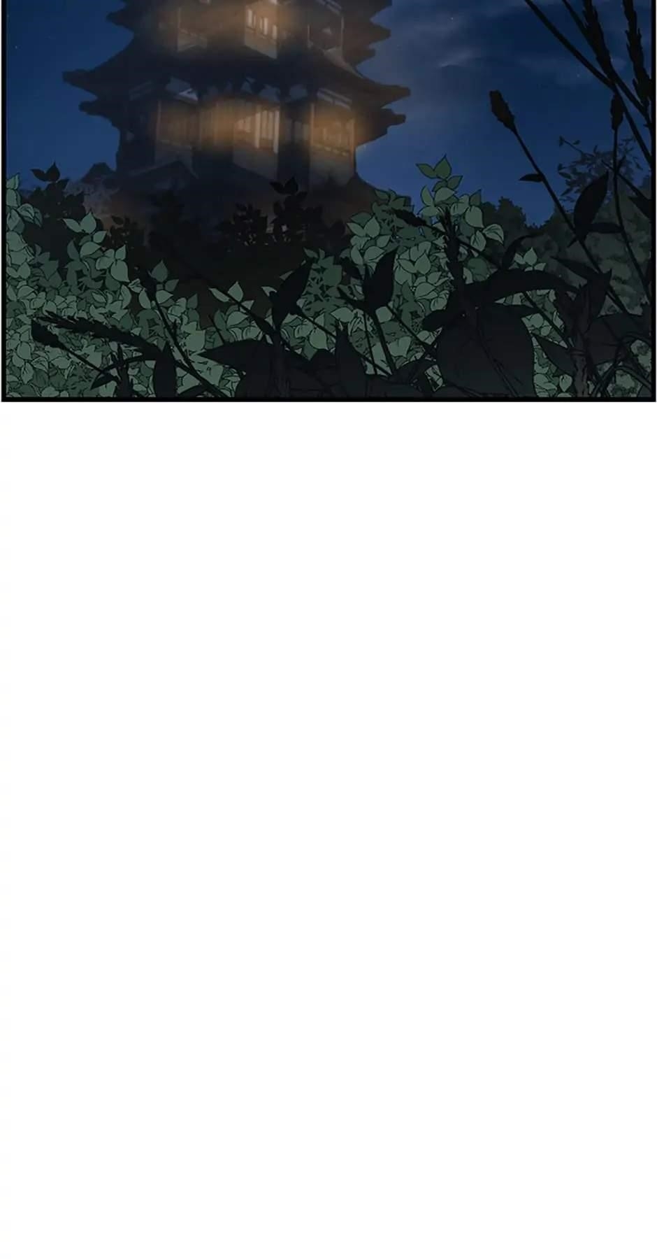 Grand General Chapter 71 - Page 24