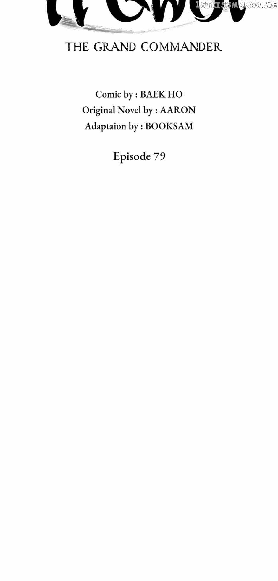 Grand General Chapter 79 - Page 16