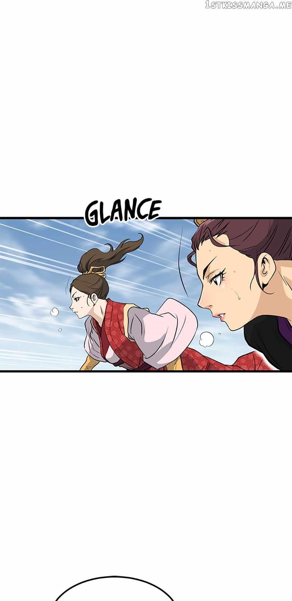 Grand General Chapter 80 - Page 3