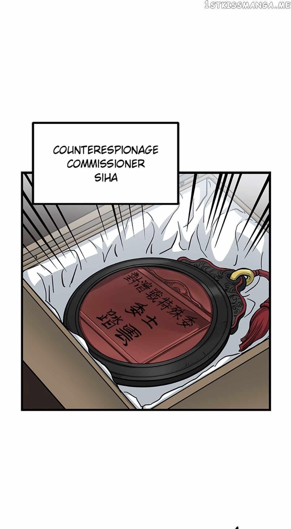 Grand General Chapter 80 - Page 76