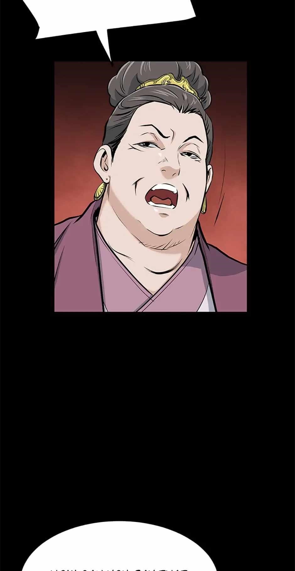 Grand General Chapter 86 - Page 8