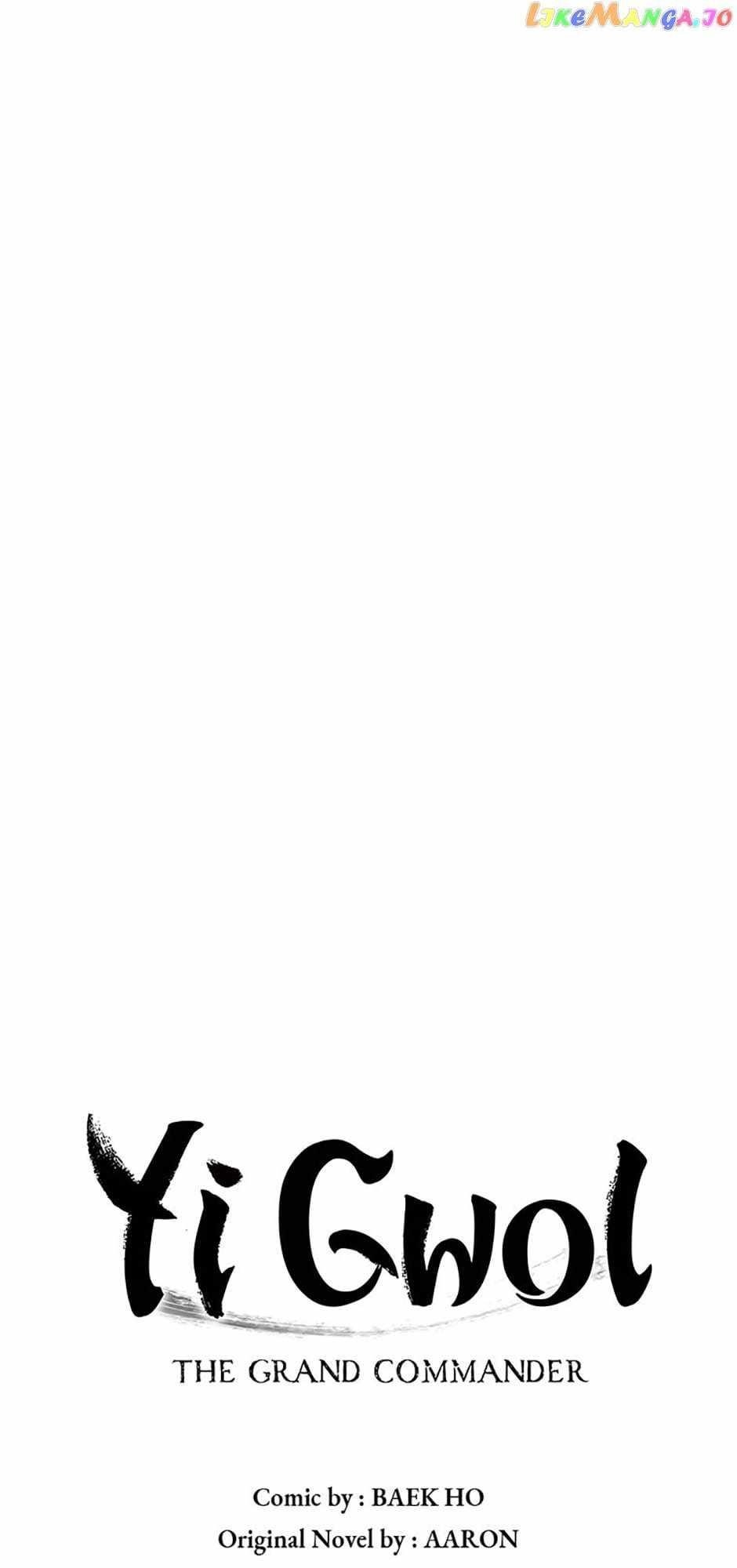 Grand General Chapter 94 - Page 21