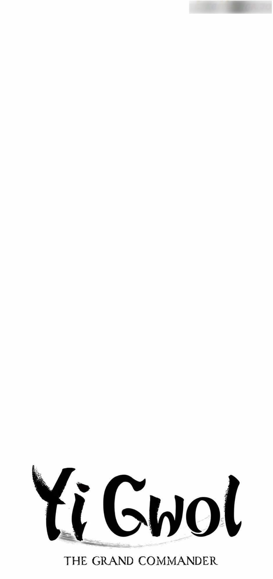 Grand General Chapter 98 - Page 23