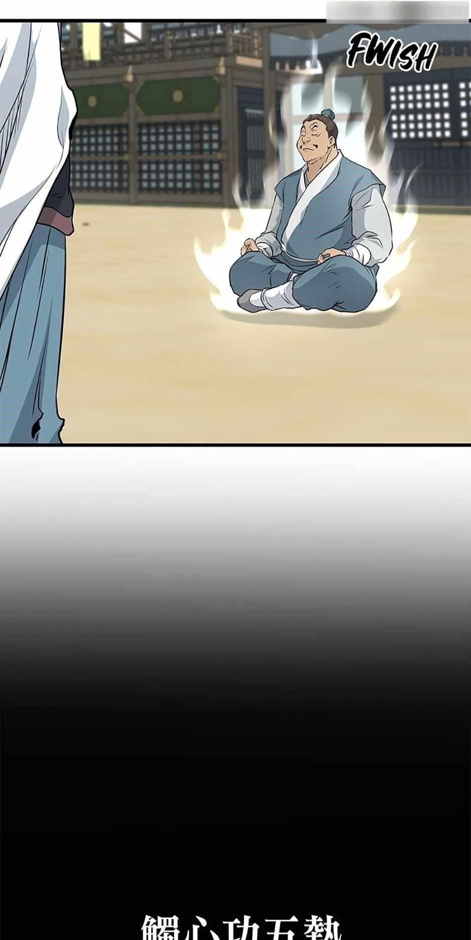 Grand General Chapter 98 - Page 41