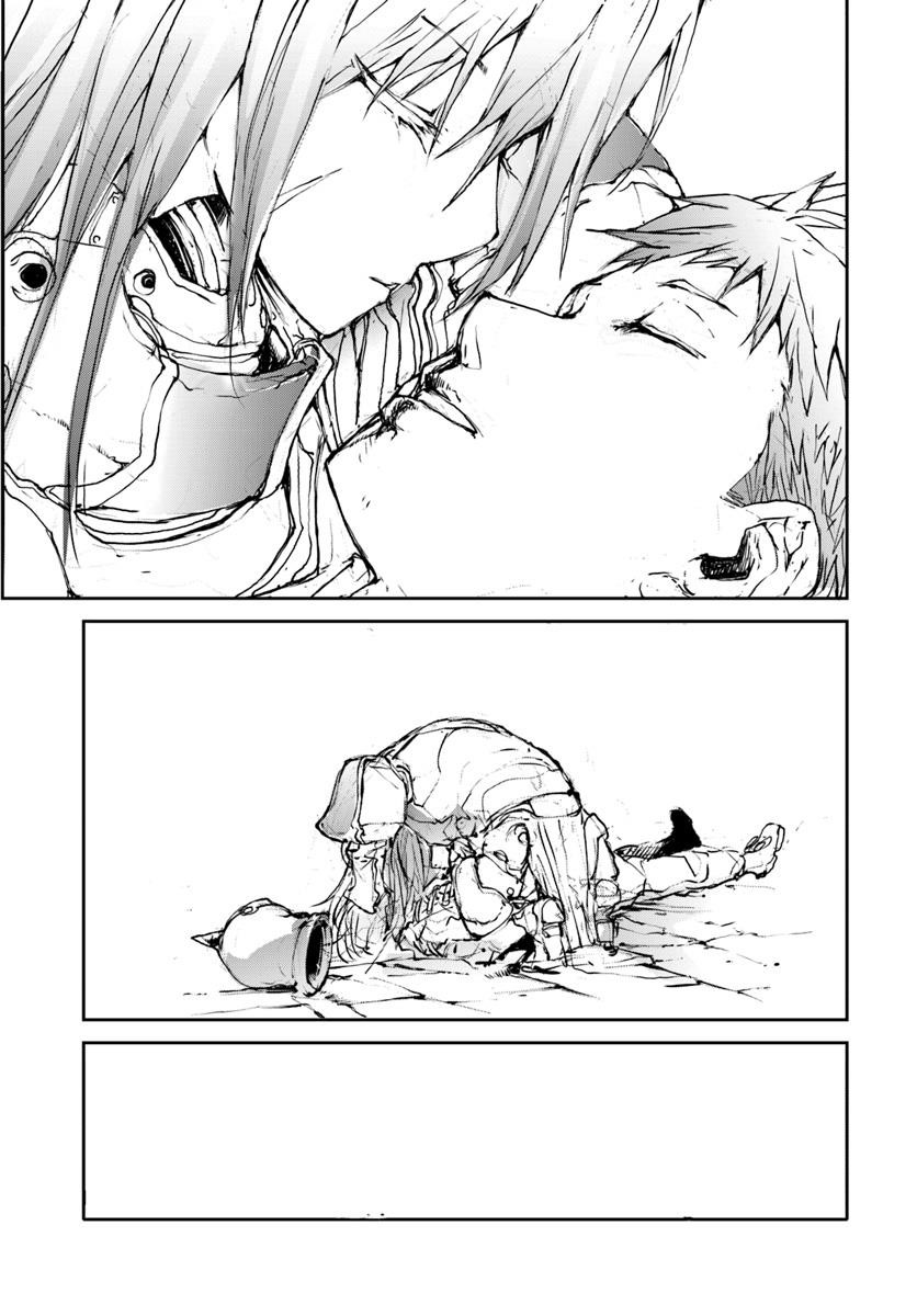 Handyman Saitou In Another World Chapter 11 - Page 3