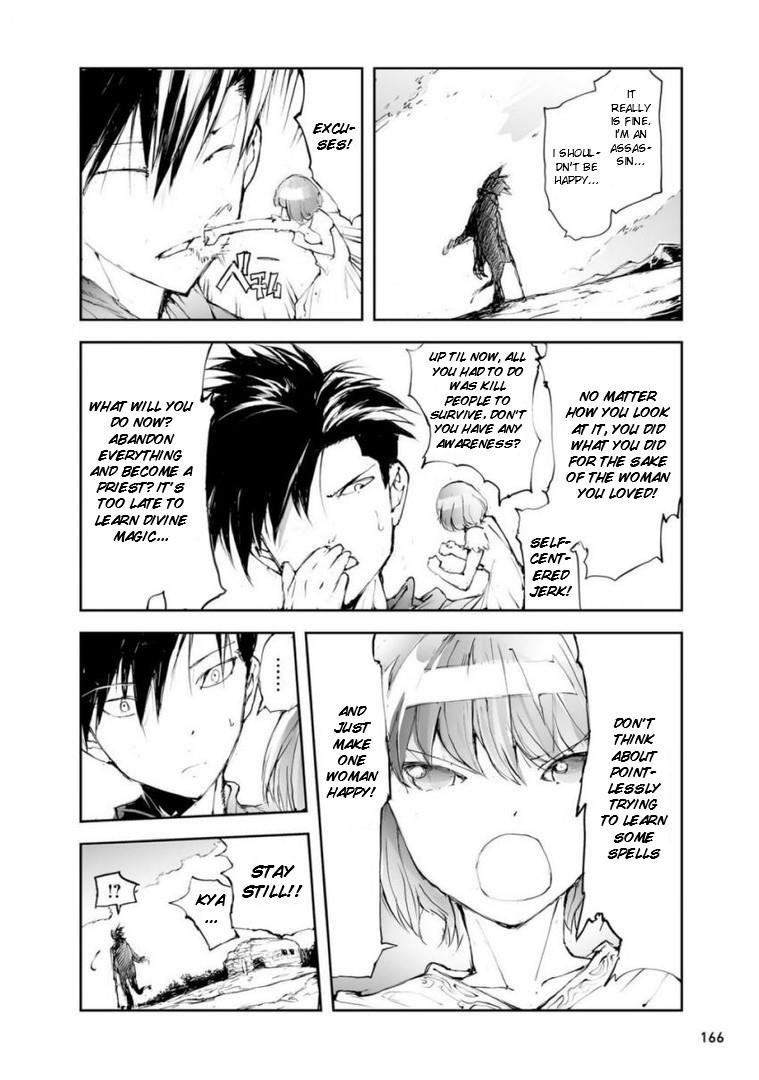 Handyman Saitou In Another World Chapter 50.5 - Page 12