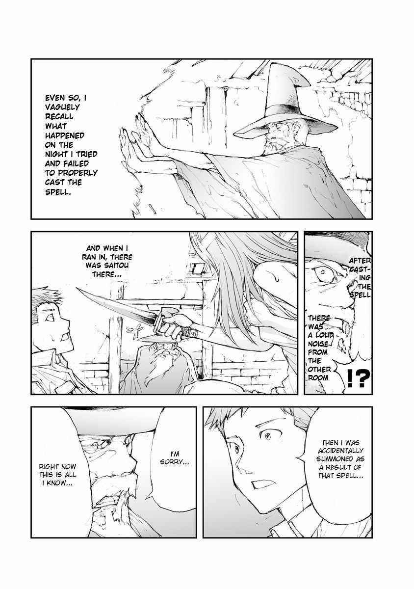 Handyman Saitou In Another World Chapter 52 - Page 2