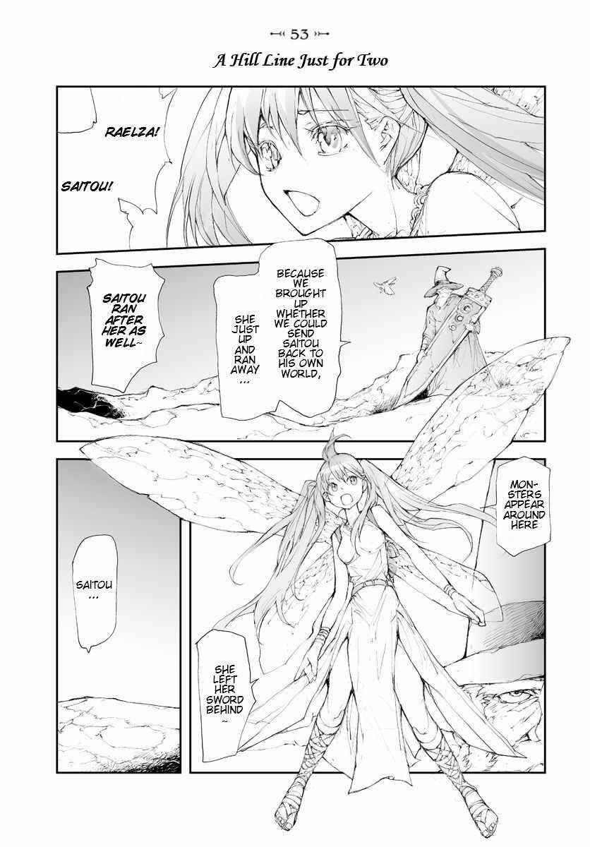 Handyman Saitou In Another World Chapter 53 - Page 1