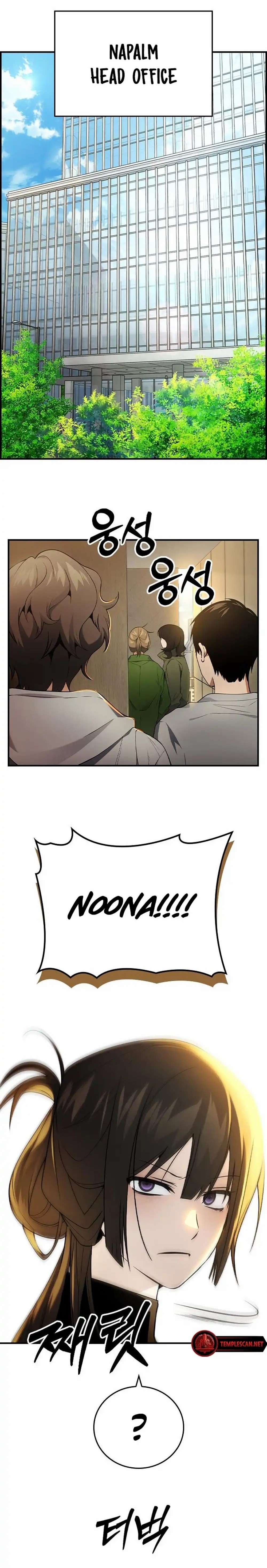 Bad Ending Maker Chapter 17 - Page 1