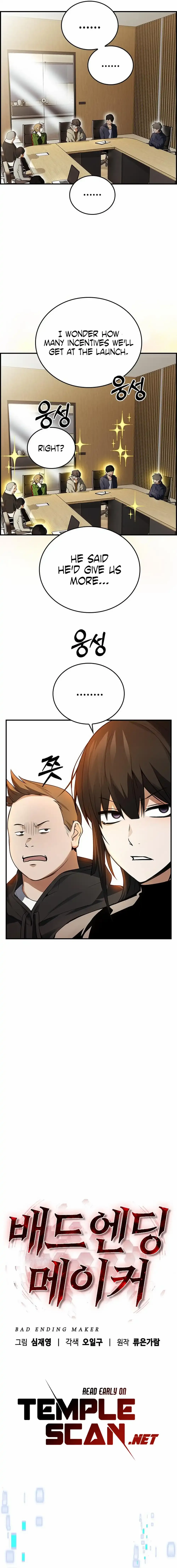 Bad Ending Maker Chapter 17 - Page 14