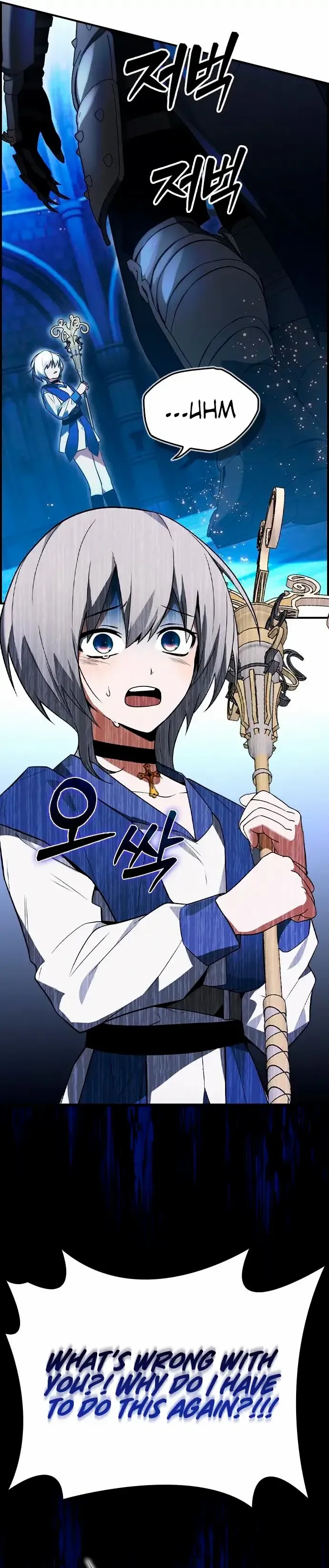 Bad Ending Maker Chapter 18 - Page 14