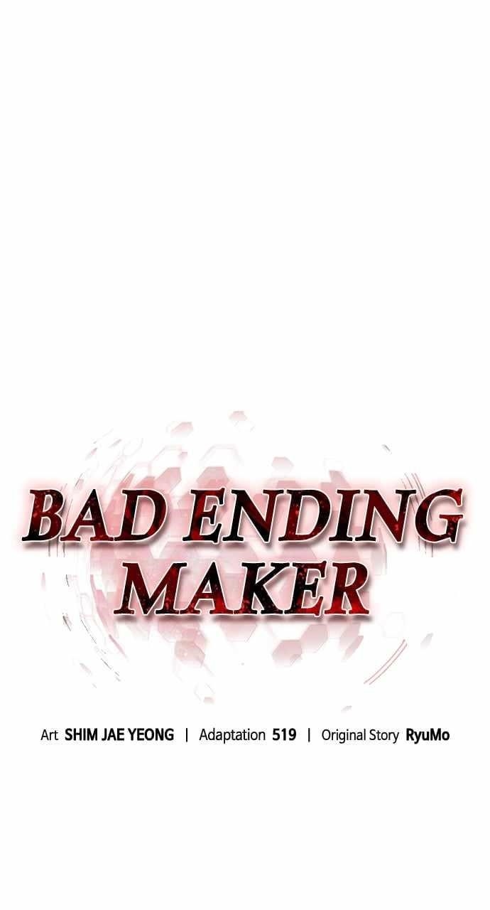 Bad Ending Maker Chapter 50 - Page 33