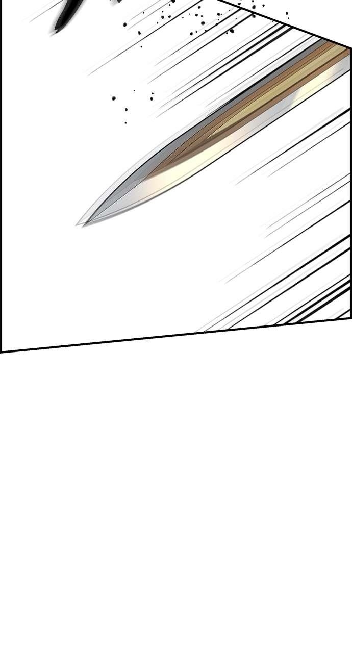 Bad Ending Maker Chapter 56 - Page 23