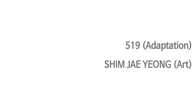 Bad Ending Maker Chapter 94 - Page 107